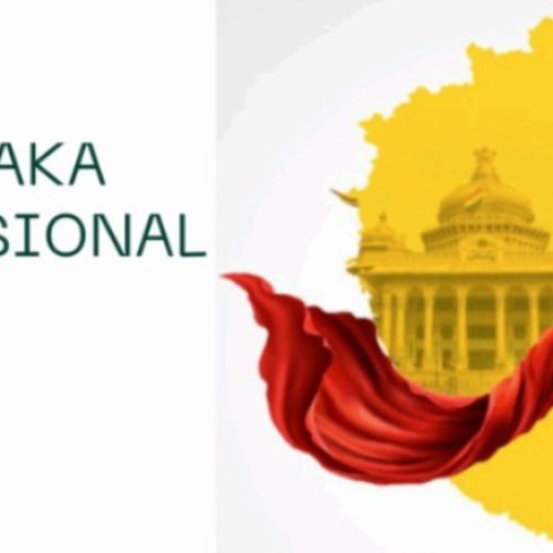 Karnataka Professional Tax Update – February 2026